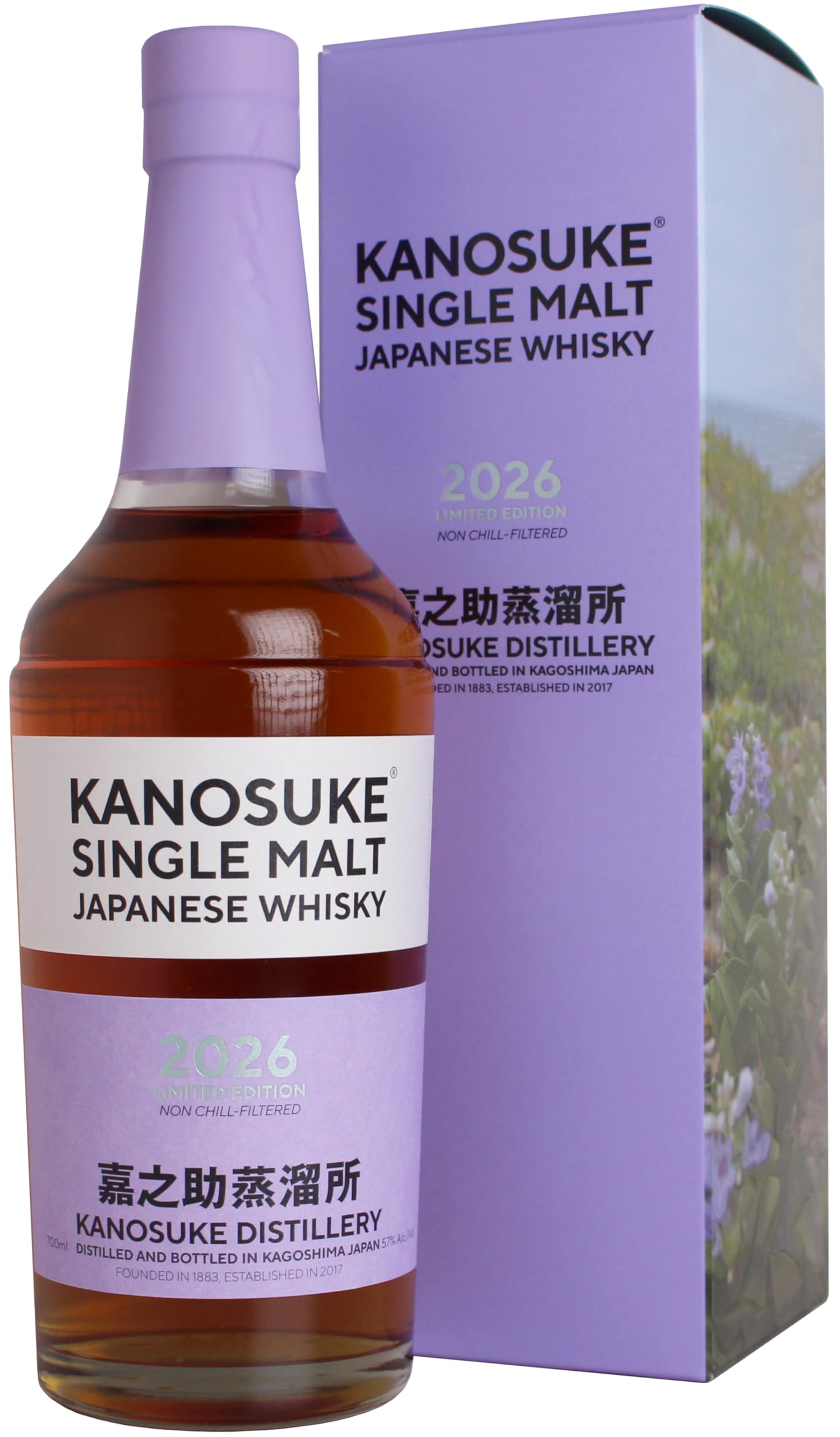 Amazon.co.jp: 嘉之助 (KANOSUKE) シングルモルト 2026 LIMITED